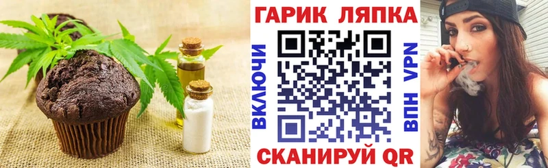 Canna-Cookies конопля  hydra рабочий сайт  Куровское 