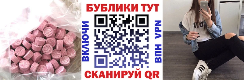 mega ссылки  Куровское  Экстази VHQ 