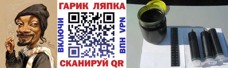 ГАШ AMNESIA HAZE  Куровское 