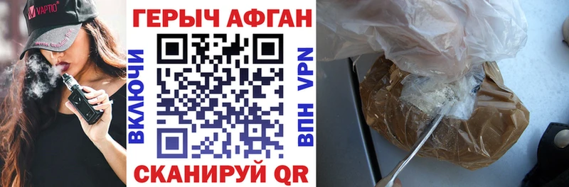 ссылка на мегу как войти  Куровское  ГЕРОИН белый 