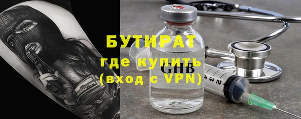 кокаин премиум Абдулино