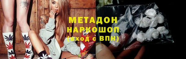 кокаин премиум Абдулино