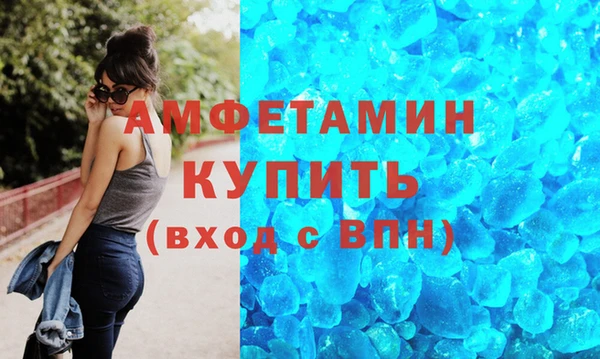 кокаин премиум Абдулино