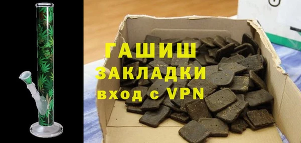 mix Абаза
