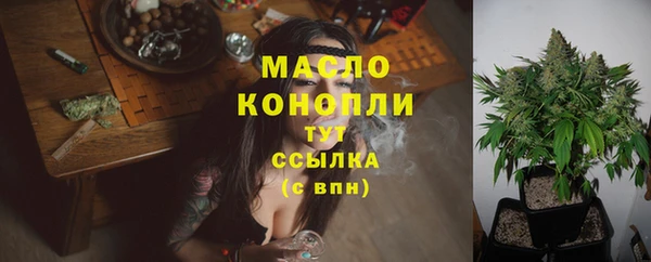 кокаин премиум Абдулино