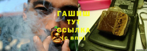 гашик Абинск
