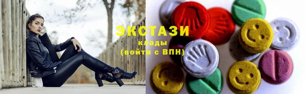 кокаин премиум Абдулино