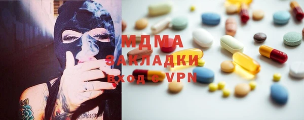 гашик Абинск