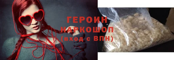 гашик Абинск