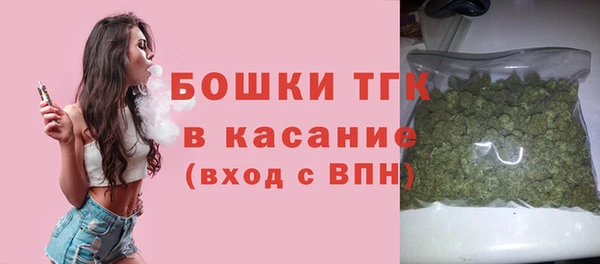 кокаин премиум Абдулино