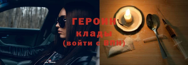 ECSTASY Протвино