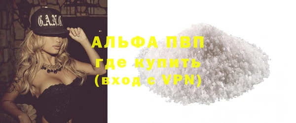 кокаин премиум Абдулино