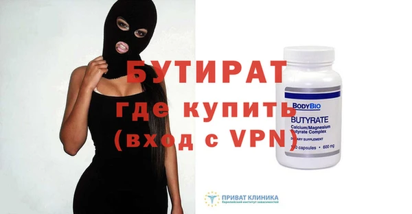 ECSTASY Протвино