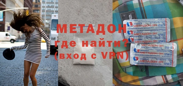 гашик Абинск