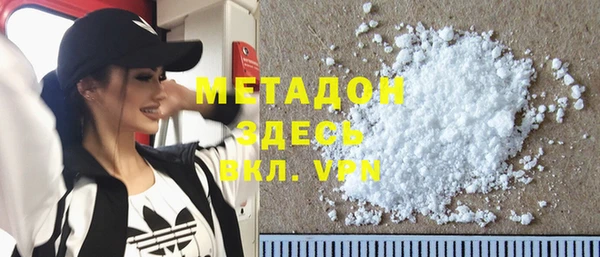 мескалин Зеленокумск