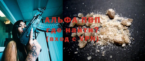 mix Абаза