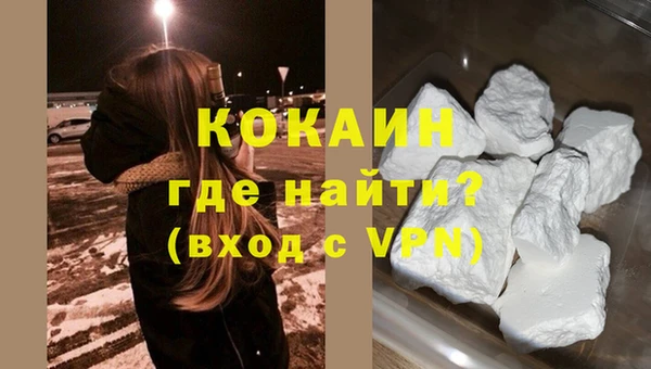 кокаин премиум Алексеевка