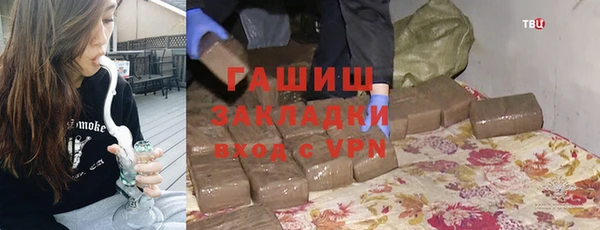 гашик Абинск