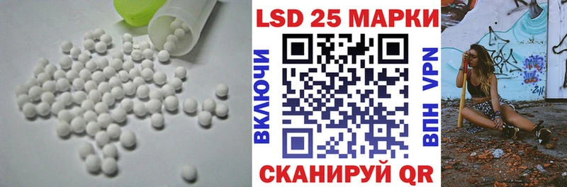 omg ссылка  Куровское  LSD-25 экстази ecstasy 