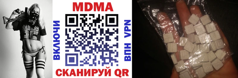 МДМА crystal  где купить наркотик  Куровское 