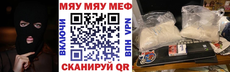 мега tor  Куровское  МЕФ mephedrone  закладка 