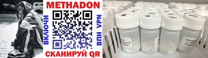 где продают   Куровское  МЕТАДОН мёд 