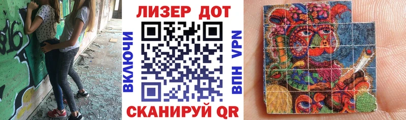 Марки NBOMe 1500мкг  Куровское 