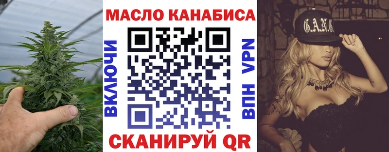 Дистиллят ТГК вейп с тгк  Куровское 